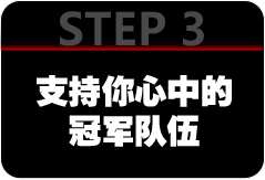 英超同学会 World cup-09